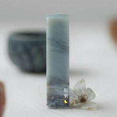 개인인감도장 아기도장 수제도장 도장 만들기 제작, 양각+태슬O, 1개, 청룡석(한문달)