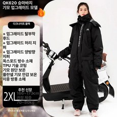 겨울 작업복 방한복 근무복 라이더복 배달 정비, 어두운 밤색 2XL 극한 기모허리 지퍼모자