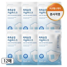[이올랩] 촉촉한 가습마스크 일회용 숨쉬기편한 수면 수분 목 코 건조 방지 기내용 대형, 화이트, 6개, 2매