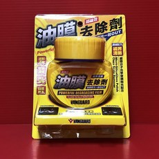 鐵甲武士 超強效油膜去除劑 120ml 快速清除油膜 去除水漬 省力刷頭 圓弧把手, 1罐