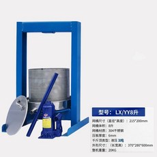 鋼谷歐龍 液壓壓榨機, 1個, 液壓8升（小）