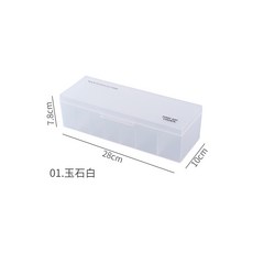 小卡分格磨砂翻蓋盒 多功能卡扣 追星卡膜手帳收納盒, 1個, 玉石白, 玉石白