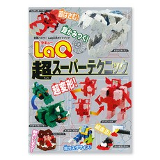【LaQ】終極超能寶典(教學書無附積木) 日本製造立體4D拼接積木/益智玩具/台灣獨家代理, 彩色
