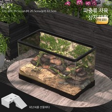 파충류 사육 박스 아크릴 수조 거북이 곤충 도마뱀 거미 사육통 생물 케이지, 1개, 8_대형 뚜껑 없음 39.5x20.5x22.5cm