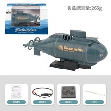 兒童無線遙控潛水艇模型, 遙控潛水艇藍色, 1個