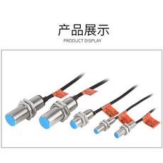 霍爾傳感器 磁性接近開關 NJK-5002C M8 M12 M18 三線常開 24v, 1個, M18【NPN常開】雙極磁性感應NJK-