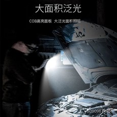 強光LED磁吸工作燈，超長待機COB可充電多功能戶外超亮維修燈手電筒，臺灣出貨, 589A【磁吸+掛鉤+電顯】,多功能工作燈19萬9KP9燈超至尊, 1個
