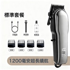 寵物電推剪大功率大屏數顯狗狗剃毛器長續航防水貓咪理髮器, 1個, 大型犬專用1200mAh曜巖黑:寵物專業電推剪數顯