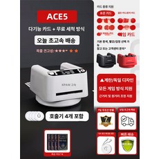 셔플기계 카드 오토 테이블 섞기 자동 포커 보드게임