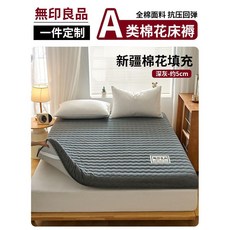 토퍼 침대 이집션코튼 학생 세트 다운 베개커버 매트리스 오리털 바닥 솜 규격 구스이불 폭, 다크그레이 A타입 보호대