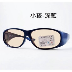 台灣製 吸收式抗藍光眼鏡 護眼眼鏡-孩童用 太空安全鏡片抗UV400 標準檢驗合格