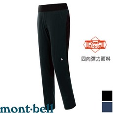 mont-bell 台灣黑熊 女 Cross Runner Pants 防風彈性長褲 跑步褲