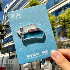 青海 茶卡鹽湖 冰箱貼 旅遊紀念 文創 金屬, 如圖所示