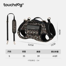 touchdog 寵物外出單肩背包，適合中小型犬貓, 1個, 幽月黑