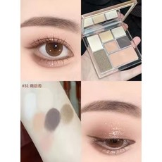 Judydoll 橘朵 七色玩趣眼影盤 #31 冷山空, 1個, 32冷山空~26/7