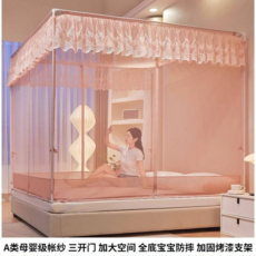 防摔蚊帳 家用臥室 免安裝 蒙古包 嬰兒防止掉牀 全包回底, 美辰-暖玉【全底款-T型門】, 適用1.2m牀-寬120*長200*高170【加粗加厚自連