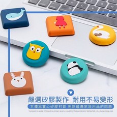 可愛卡通圖案防撞保護墊, 1個