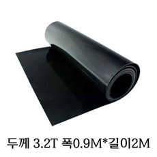 고무판 흑고무판 2M 길이 방진고무 바닥매트 맨홀덮개 하수구덮개 소음방지, 1개