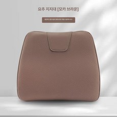 차량용 방석 앞좌석용 통풍 시트커버 나파가죽 시트 기능, 1개, 링파오 전용 [모카] 요추 지지대