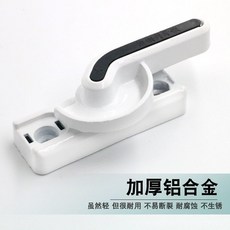 誠信服務 加厚老式塑鋼窗戶鎖推拉門配件月牙鎖鋁合金門窗鎖扣卡扣移門鎖, 1個, 【加厚鋁合金】右月牙,送長鉤/螺絲