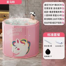 《台灣出貨》2025款泡澡桶大人摺疊成人家用全身可坐浴桶一家通用洗澡桶熱賣, 1個, 星馬粉【免安裝/摺疊收納】-標準版