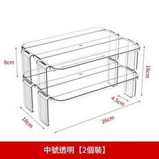 冰箱多層置物架 中號透明 2個裝, 中號透明兩個裝, 1套
