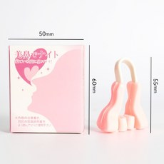 日本美鼻神器 神器挺鼻器 鼻夾 透明 白色 3D挺鼻器 縮小鼻翼 按摩 睡眠鼻夾 增高器, 1個, 夜用呼吸粉色