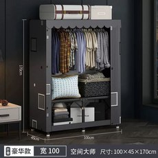 무타공 접이식 옷장 자취방 원룸 강력하중 수납장 침실용 드레스룸 미니옷장, P. 100x45x170cm 공간마스터