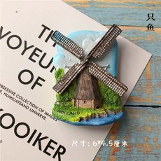 마카오마그넷 마카오기념품 성바울성당 마그네틱 마카오성당 냉장고 세계, R. 네덜란드 풍차 1호