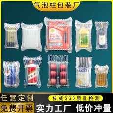 氣柱袋 氣泡袋 緩衝充氣袋 防震防摔包裝氣囊 BF38, 1個, 需要氣筒下單聯繫客服,可裝高度25-26cm（50個）