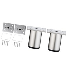 2pcs 범용 가구 지지대 다리 조절 가능 가구 다리 교체, 1세트, 6cm 모래 은