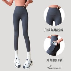 Cavensi 大尺碼高腰雙口袋鯊魚褲 瑜伽運動緊身褲 活力灰色 M碼