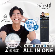 isLeaf 男士多效賦活精華, 1個, 55ml
