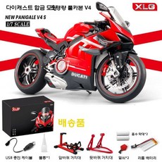 가와사키 오토바이 피규어 바이크 프라모델 미니어쳐 장식품, 1/6 Ducati Red 스프레이