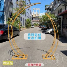 婚慶拱門 圓弧門 鍍鋅管 鐵藝花架 2.3+1.8米 金色 需自行組裝, 1個, 瑕疵 金牛角拱門1.8+2.3米BHOA