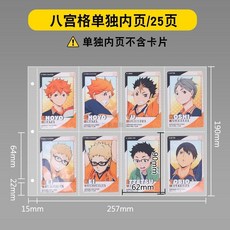 桃園出貨-七宮格卡冊高顔值ins風八宮格小卡收納冊拍立得3寸相冊本卡冊, 八宮格單獨內頁25頁