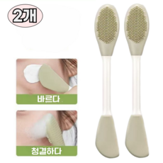 STAR UP 듀얼 마스크팩 브러쉬 실리콘 팩브러쉬 마스크팩붓, 2개, 초록새