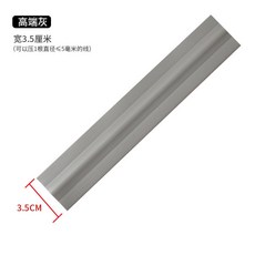 PVC線槽 地面明裝 隱形軟理線槽 自黏 壓線條 走線槽, 1個, 灰色35mm寬【可放1-2根線】,5米價【強力背膠】