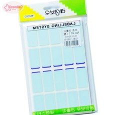 보호견출지 청 13장260개 15x33mm 사무용품라벨 수납함표시 반찬통구분