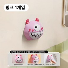 누마 캐릭터 유치원 어린이집수건걸이 손닦기 실리콘 수건꽂이 손수건 핸드타올 행주 거치대, 1개, [1개 세트] (핑크)