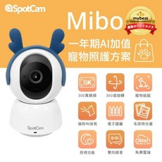SpotCam Mibo AI 寵物照護方案 2K 300萬畫素 雲端攝影機, 1個