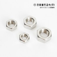 스텐 육각너트 M3 M4 M5 M6 M8 M10 M12 M14 M16 M18 M20 M22 M24 M27 M30, 1개, 1mm