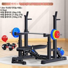 스쿼트 실내 벤치프레스 운동기구 인클라인 헬스기구 벤치, 스쿼트랙+덤벨 벤치+50KG 바벨
