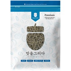 맛을그리다 해바라기씨 3kg (1kg x 3개) / 불가리아산 햇 견과류, 1kg, 3개