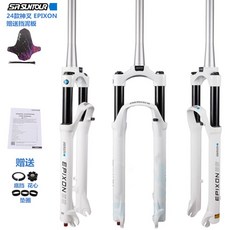 산악자전거 앞쇼바 서스펜션 MTB 컨트롤 충격 흡수, 화이트 27.5인치 테이퍼 120mm, 1개