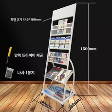 프리미엄 홍보물 전시대 카달로그 선반 진열대 잡지꽂이, T-11D 화이트 5단 로고 인쇄