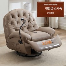 루미에뜨 거실 1인용 소파 전동식 리클라이너 멀티기능 마사지 체어 리얼가죽 캡슐 디자인 흔들의자, 3 윤징 전동식 클라이밍 폰 홀더