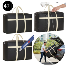 패로성 홈 이사 여행 수납가방 89L 초대용량 옷정리 수납함 리빙박스 옷 수납정리함 보관박스 정리함 박스 KIC 1256, 4개, 블랙