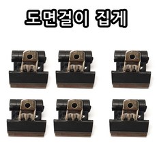 미카도 일진 도면걸이 집게 낱개 도면거치대 도면 종이걸이, 6개