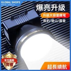 頭燈強光可充電戶外遠射頭戴式超長續航手電筒夜釣魚燈礦燈 【8880MWH】, 1個, 80mm大光杯頭燈+防塵收納盒,【8880MWH】升級爆亮